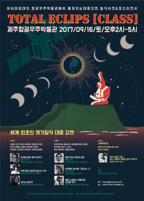 걸스로봇 제공